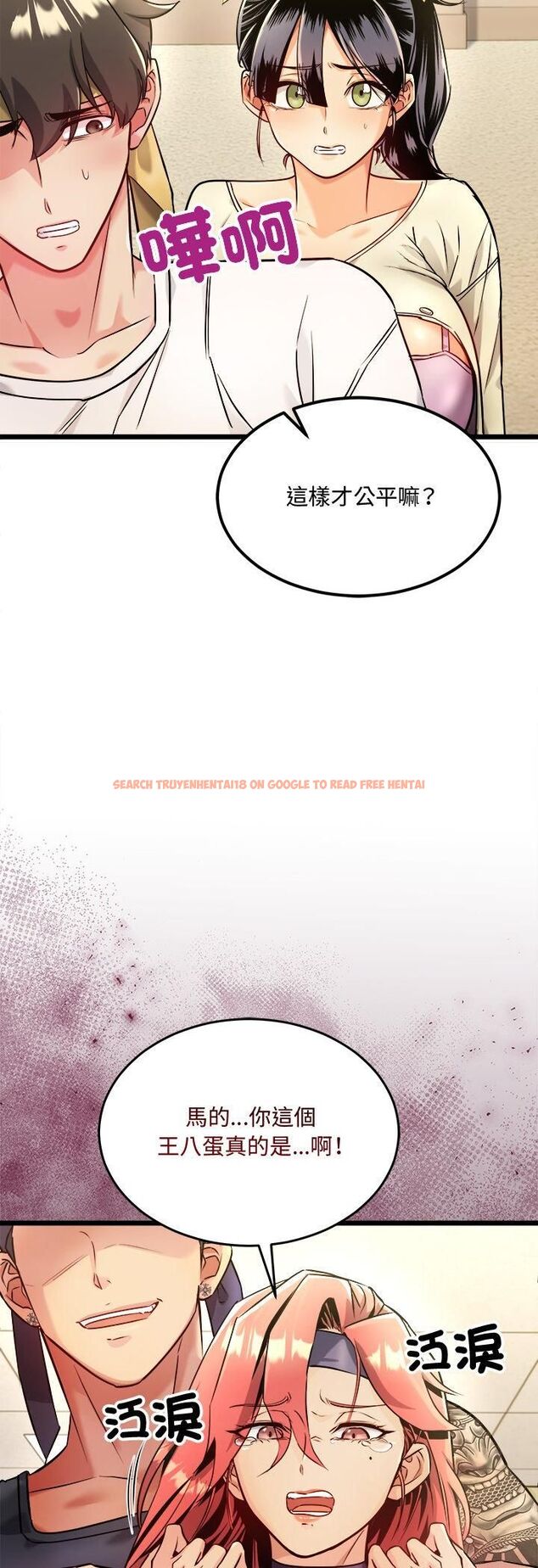 查看漫画財富愛情二選一 - 第1話 - tymanga.com中的4539111图片 查看漫画財富愛情二選一 - 第1話 - tymanga.com中的4539111图片