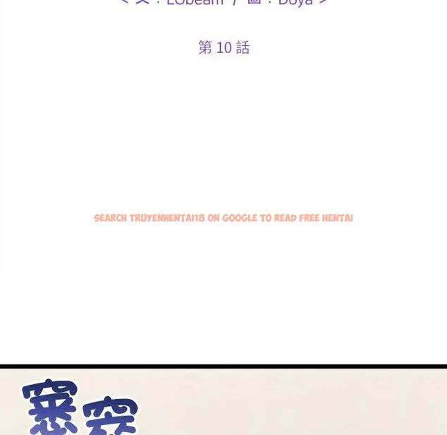 查看漫画財富愛情二選一 - 第10話 - tymanga.com中的4618822图片 查看漫画財富愛情二選一 - 第10話 - tymanga.com中的4618822图片