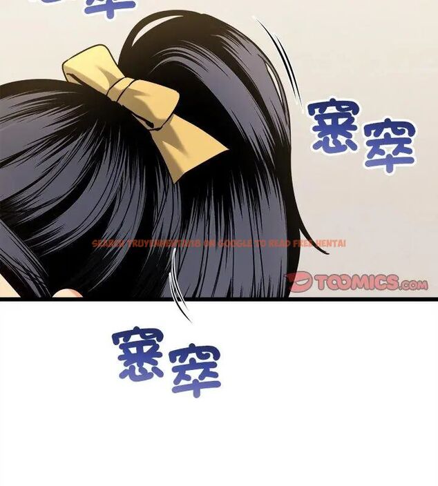 查看漫画財富愛情二選一 - 第10話 - tymanga.com中的4618823图片 查看漫画財富愛情二選一 - 第10話 - tymanga.com中的4618823图片