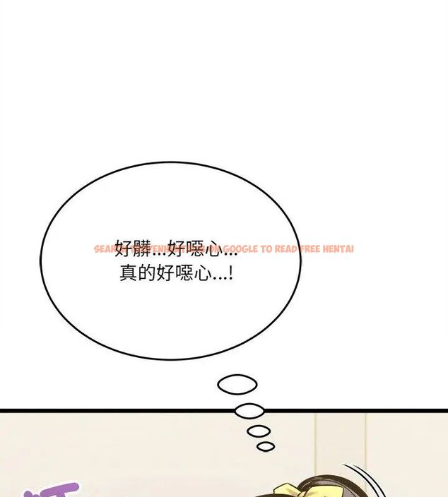 查看漫画財富愛情二選一 - 第10話 - tymanga.com中的4618824图片 查看漫画財富愛情二選一 - 第10話 - tymanga.com中的4618824图片