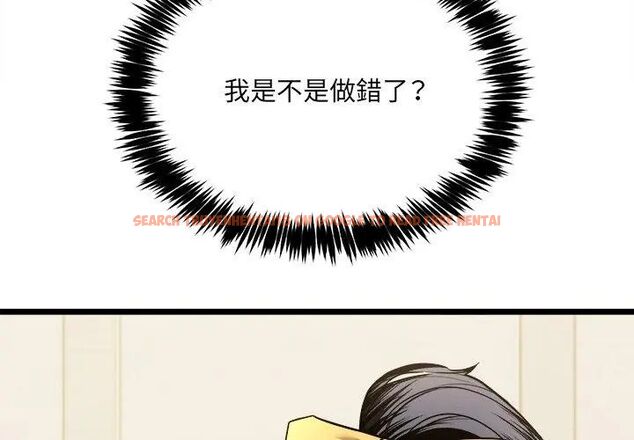 查看漫画財富愛情二選一 - 第10話 - tymanga.com中的4618828图片 查看漫画財富愛情二選一 - 第10話 - tymanga.com中的4618828图片