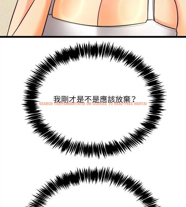 查看漫画財富愛情二選一 - 第10話 - tymanga.com中的4618830图片 查看漫画財富愛情二選一 - 第10話 - tymanga.com中的4618830图片