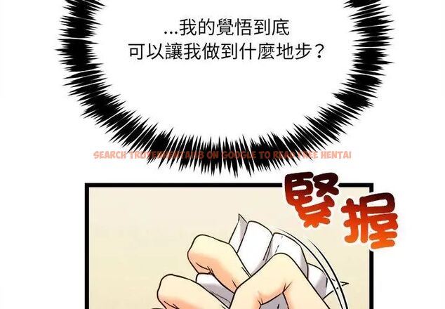 查看漫画財富愛情二選一 - 第10話 - tymanga.com中的4618831图片 查看漫画財富愛情二選一 - 第10話 - tymanga.com中的4618831图片