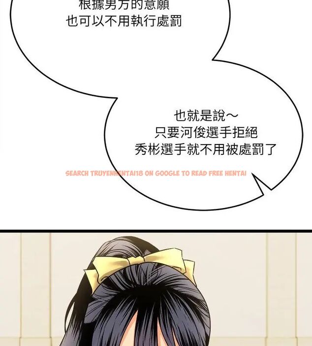 查看漫画財富愛情二選一 - 第10話 - tymanga.com中的4618833图片 查看漫画財富愛情二選一 - 第10話 - tymanga.com中的4618833图片