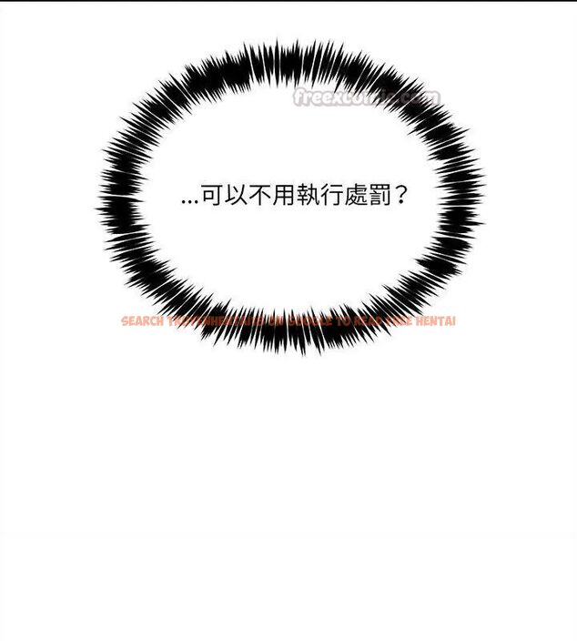 查看漫画財富愛情二選一 - 第10話 - tymanga.com中的4618835图片 查看漫画財富愛情二選一 - 第10話 - tymanga.com中的4618835图片
