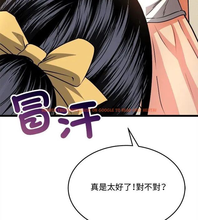 查看漫画財富愛情二選一 - 第10話 - tymanga.com中的4618838图片 查看漫画財富愛情二選一 - 第10話 - tymanga.com中的4618838图片