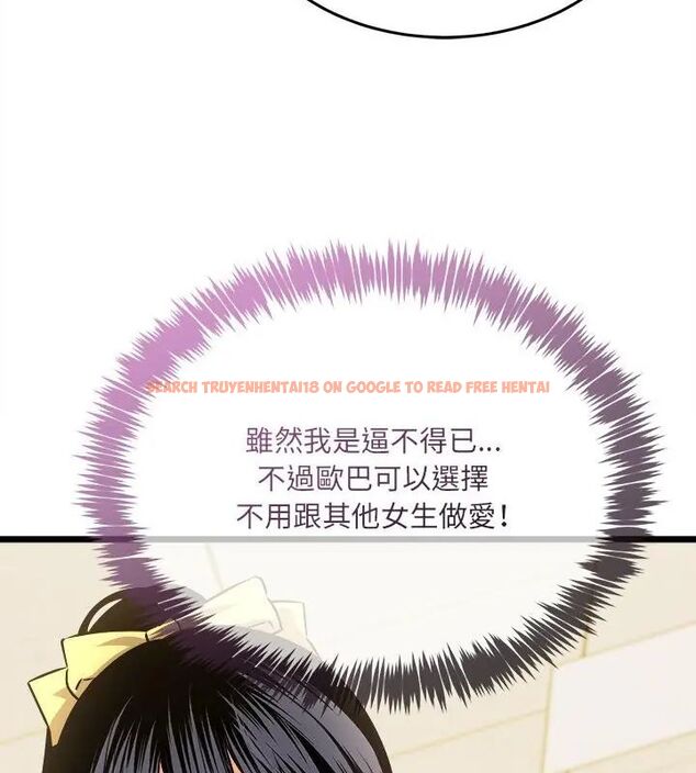 查看漫画財富愛情二選一 - 第10話 - tymanga.com中的4618839图片 查看漫画財富愛情二選一 - 第10話 - tymanga.com中的4618839图片