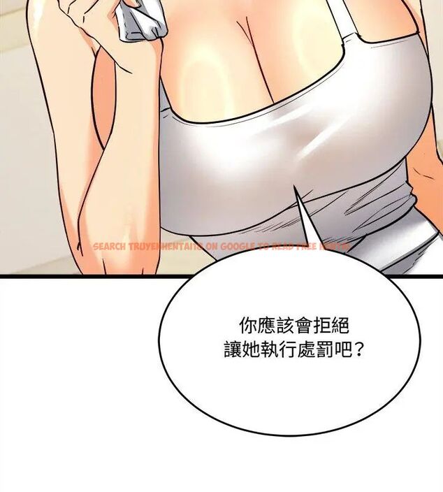 查看漫画財富愛情二選一 - 第10話 - tymanga.com中的4618841图片 查看漫画財富愛情二選一 - 第10話 - tymanga.com中的4618841图片