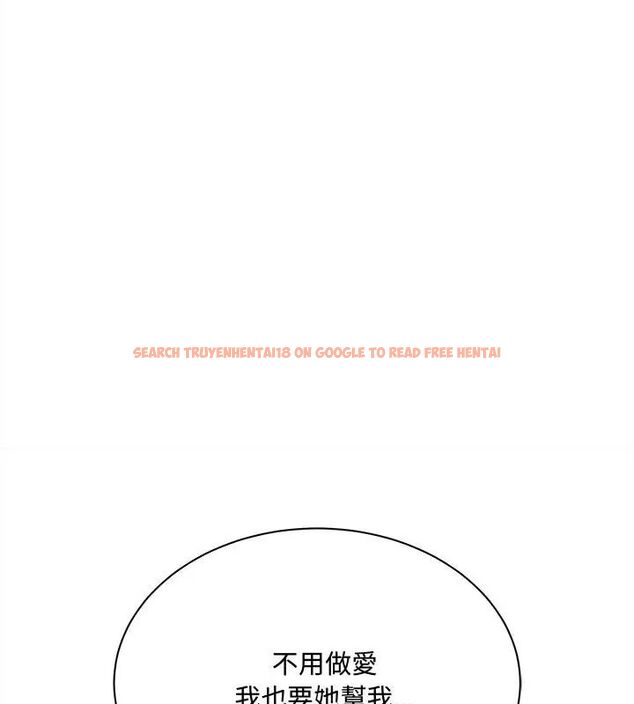 查看漫画財富愛情二選一 - 第10話 - tymanga.com中的4618847图片 查看漫画財富愛情二選一 - 第10話 - tymanga.com中的4618847图片