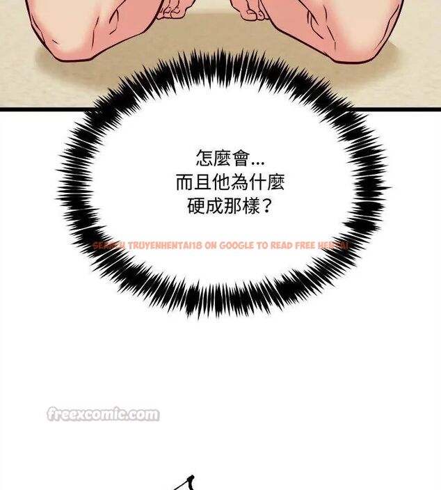查看漫画財富愛情二選一 - 第10話 - tymanga.com中的4618850图片 查看漫画財富愛情二選一 - 第10話 - tymanga.com中的4618850图片