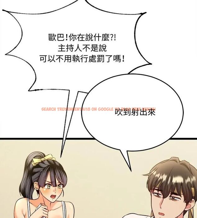 查看漫画財富愛情二選一 - 第10話 - tymanga.com中的4618851图片 查看漫画財富愛情二選一 - 第10話 - tymanga.com中的4618851图片