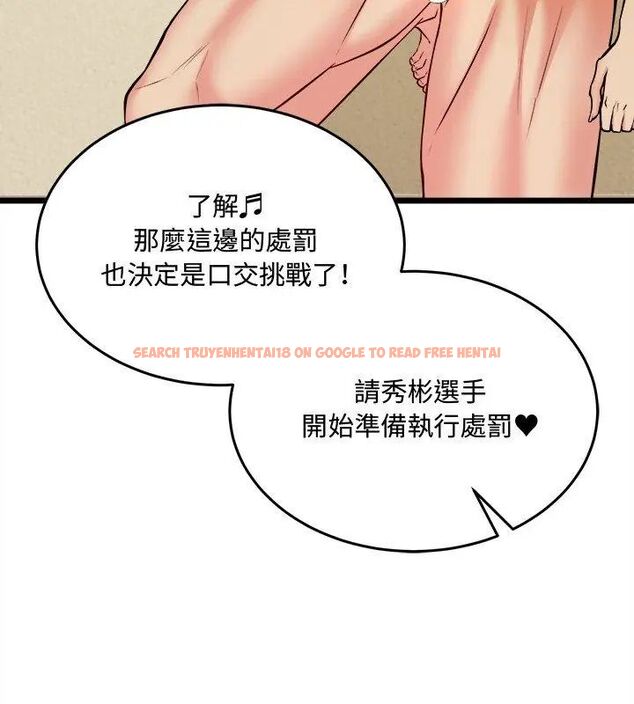 查看漫画財富愛情二選一 - 第10話 - tymanga.com中的4618853图片 查看漫画財富愛情二選一 - 第10話 - tymanga.com中的4618853图片