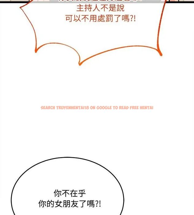 查看漫画財富愛情二選一 - 第10話 - tymanga.com中的4618857图片 查看漫画財富愛情二選一 - 第10話 - tymanga.com中的4618857图片