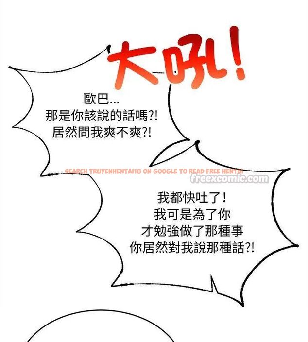 查看漫画財富愛情二選一 - 第10話 - tymanga.com中的4618865图片 查看漫画財富愛情二選一 - 第10話 - tymanga.com中的4618865图片