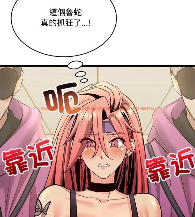 查看漫画財富愛情二選一 - 第10話 - tymanga.com中的4618866图片 查看漫画財富愛情二選一 - 第10話 - tymanga.com中的4618866图片