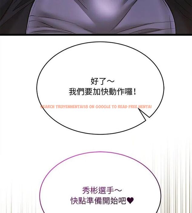 查看漫画財富愛情二選一 - 第10話 - tymanga.com中的4618868图片 查看漫画財富愛情二選一 - 第10話 - tymanga.com中的4618868图片