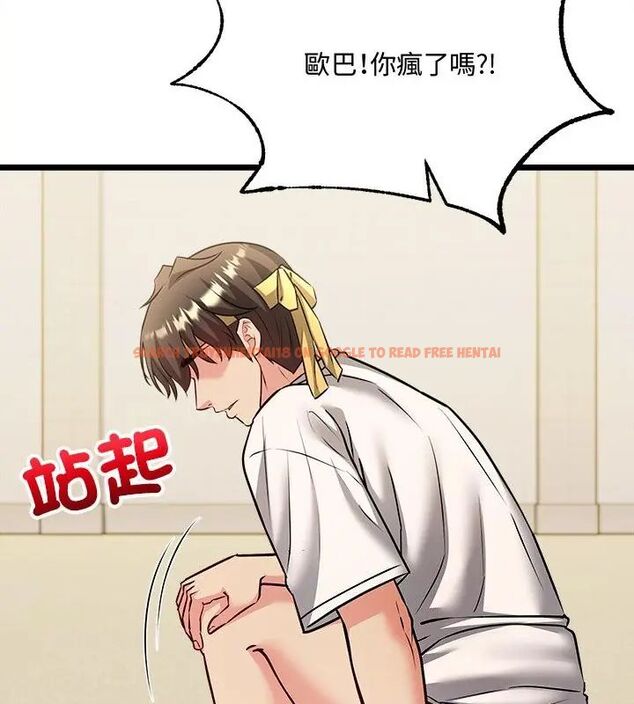 查看漫画財富愛情二選一 - 第10話 - tymanga.com中的4618872图片 查看漫画財富愛情二選一 - 第10話 - tymanga.com中的4618872图片