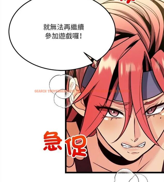 查看漫画財富愛情二選一 - 第10話 - tymanga.com中的4618881图片 查看漫画財富愛情二選一 - 第10話 - tymanga.com中的4618881图片