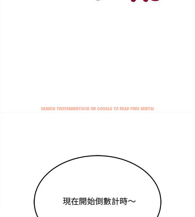 查看漫画財富愛情二選一 - 第10話 - tymanga.com中的4618886图片 查看漫画財富愛情二選一 - 第10話 - tymanga.com中的4618886图片