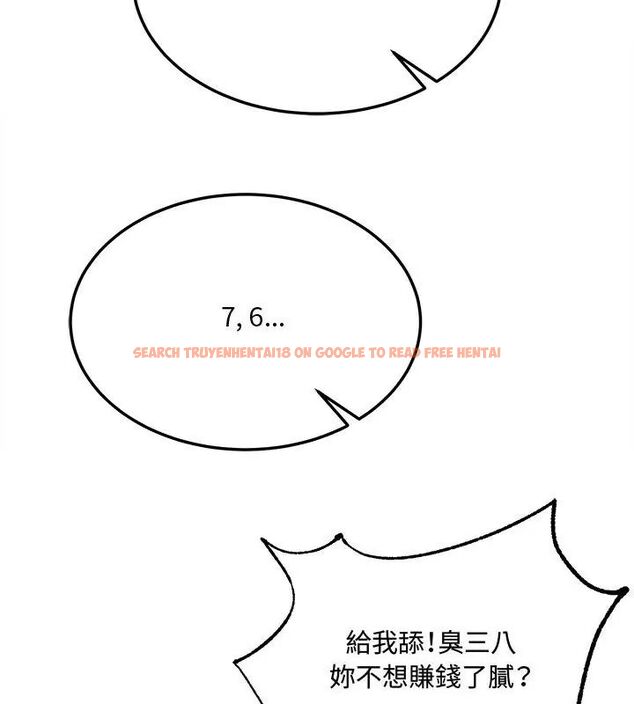 查看漫画財富愛情二選一 - 第10話 - tymanga.com中的4618889图片 查看漫画財富愛情二選一 - 第10話 - tymanga.com中的4618889图片