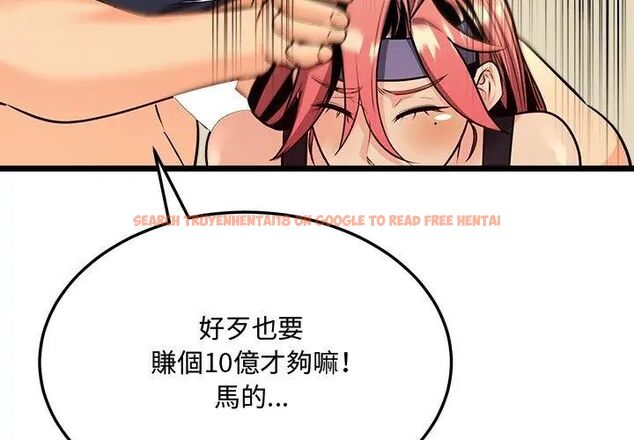 查看漫画財富愛情二選一 - 第10話 - tymanga.com中的4618891图片 查看漫画財富愛情二選一 - 第10話 - tymanga.com中的4618891图片