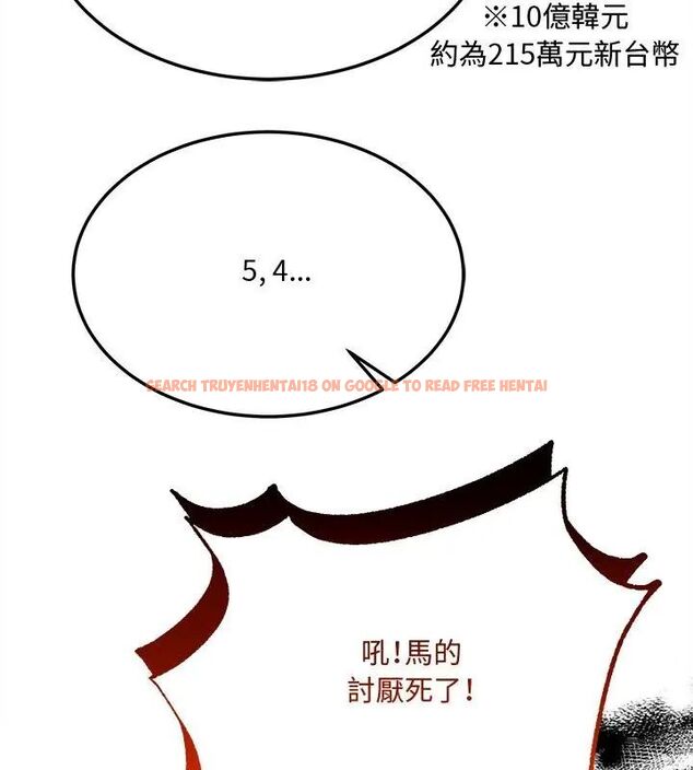 查看漫画財富愛情二選一 - 第10話 - tymanga.com中的4618892图片 查看漫画財富愛情二選一 - 第10話 - tymanga.com中的4618892图片