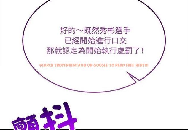 查看漫画財富愛情二選一 - 第10話 - tymanga.com中的4618900图片 查看漫画財富愛情二選一 - 第10話 - tymanga.com中的4618900图片