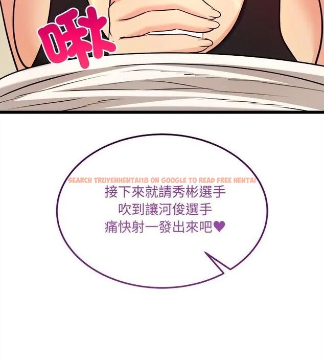 查看漫画財富愛情二選一 - 第10話 - tymanga.com中的4618902图片 查看漫画財富愛情二選一 - 第10話 - tymanga.com中的4618902图片