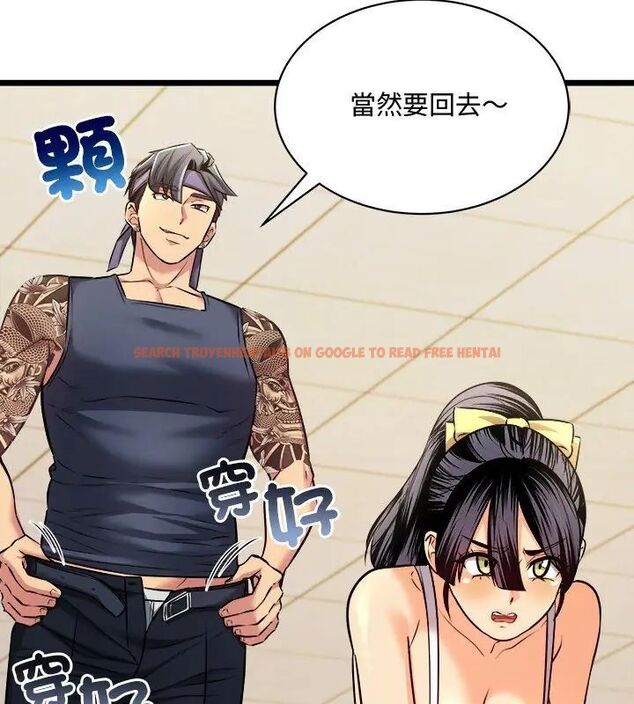 查看漫画財富愛情二選一 - 第10話 - tymanga.com中的4618904图片 查看漫画財富愛情二選一 - 第10話 - tymanga.com中的4618904图片