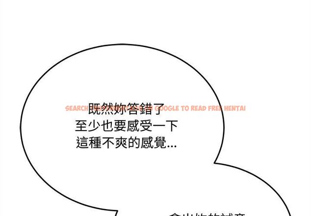 查看漫画財富愛情二選一 - 第10話 - tymanga.com中的4618906图片 查看漫画財富愛情二選一 - 第10話 - tymanga.com中的4618906图片