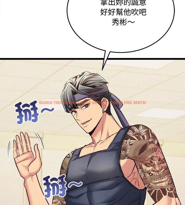 查看漫画財富愛情二選一 - 第10話 - tymanga.com中的4618907图片 查看漫画財富愛情二選一 - 第10話 - tymanga.com中的4618907图片