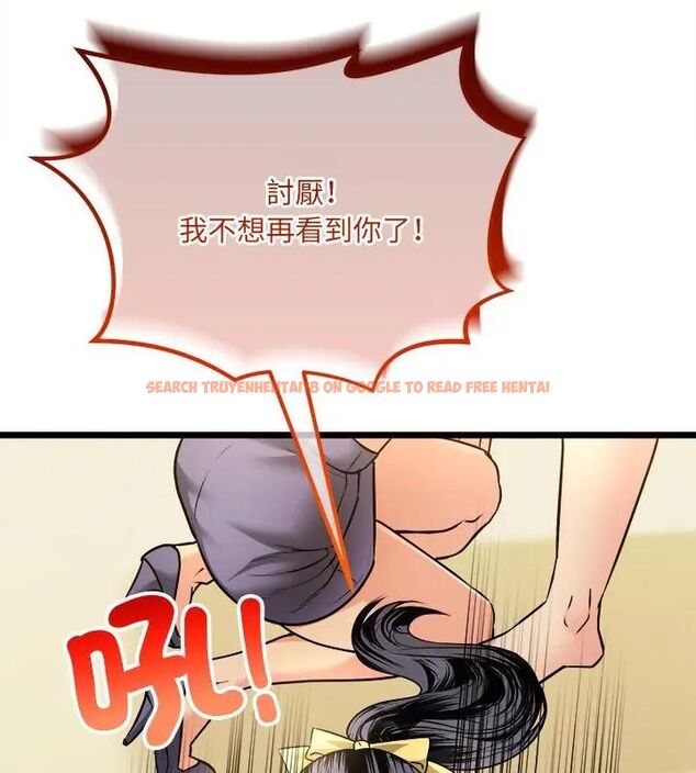 查看漫画財富愛情二選一 - 第10話 - tymanga.com中的4618920图片 查看漫画財富愛情二選一 - 第10話 - tymanga.com中的4618920图片