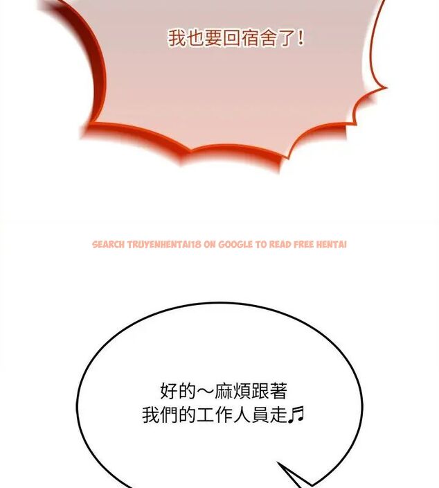 查看漫画財富愛情二選一 - 第10話 - tymanga.com中的4618923图片 查看漫画財富愛情二選一 - 第10話 - tymanga.com中的4618923图片