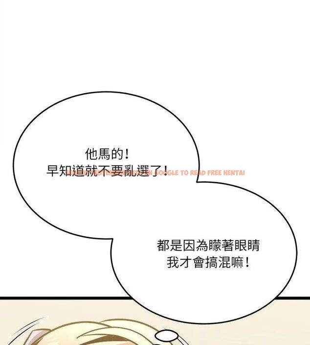 查看漫画財富愛情二選一 - 第10話 - tymanga.com中的4618929图片 查看漫画財富愛情二選一 - 第10話 - tymanga.com中的4618929图片