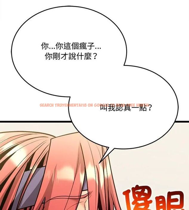 查看漫画財富愛情二選一 - 第10話 - tymanga.com中的4618937图片 查看漫画財富愛情二選一 - 第10話 - tymanga.com中的4618937图片