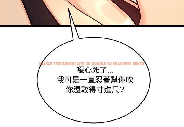 查看漫画財富愛情二選一 - 第10話 - tymanga.com中的4618939图片 查看漫画財富愛情二選一 - 第10話 - tymanga.com中的4618939图片