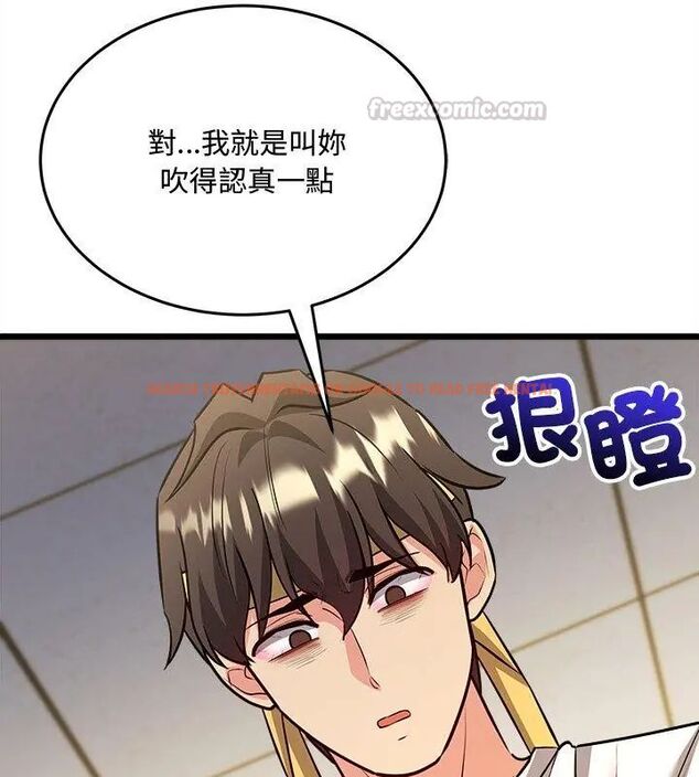 查看漫画財富愛情二選一 - 第10話 - tymanga.com中的4618940图片 查看漫画財富愛情二選一 - 第10話 - tymanga.com中的4618940图片