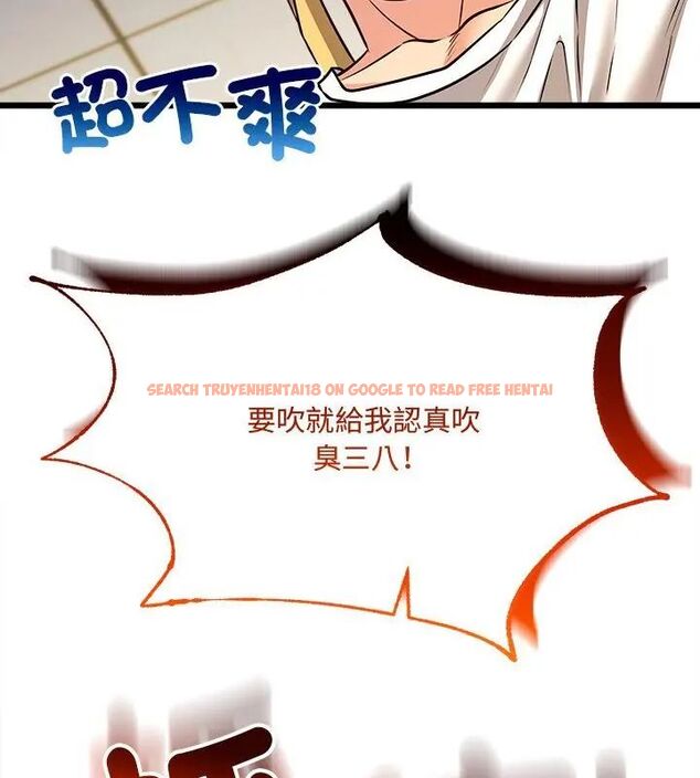 查看漫画財富愛情二選一 - 第10話 - tymanga.com中的4618941图片 查看漫画財富愛情二選一 - 第10話 - tymanga.com中的4618941图片