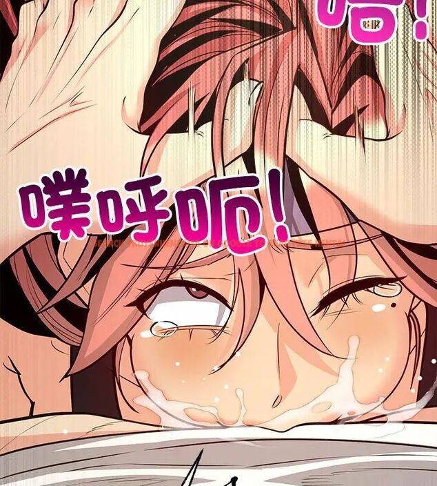 查看漫画財富愛情二選一 - 第10話 - tymanga.com中的4618943图片 查看漫画財富愛情二選一 - 第10話 - tymanga.com中的4618943图片