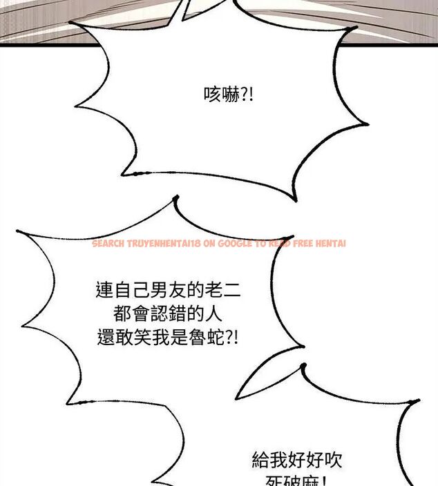 查看漫画財富愛情二選一 - 第10話 - tymanga.com中的4618944图片 查看漫画財富愛情二選一 - 第10話 - tymanga.com中的4618944图片