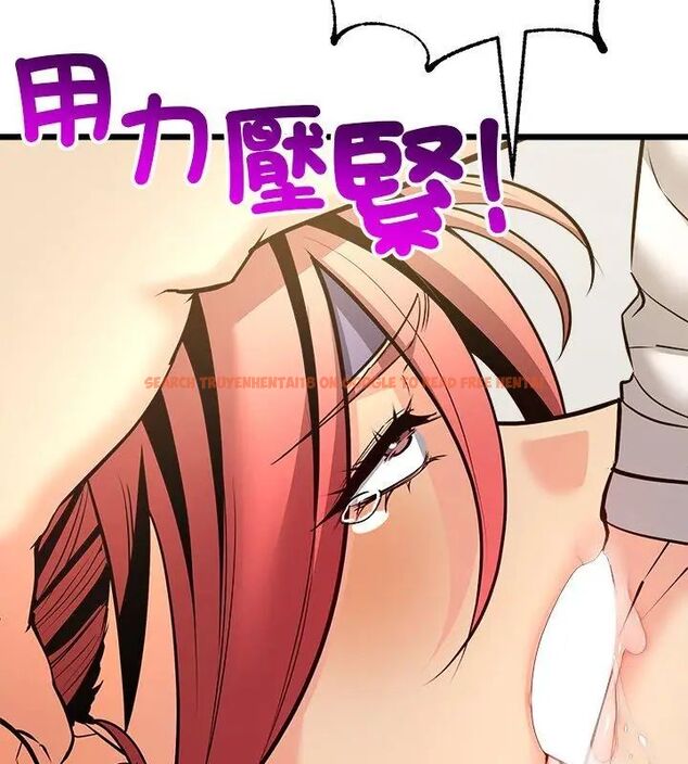查看漫画財富愛情二選一 - 第10話 - tymanga.com中的4618949图片 查看漫画財富愛情二選一 - 第10話 - tymanga.com中的4618949图片