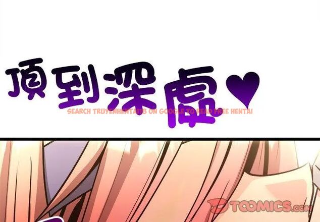 查看漫画財富愛情二選一 - 第10話 - tymanga.com中的4618951图片 查看漫画財富愛情二選一 - 第10話 - tymanga.com中的4618951图片