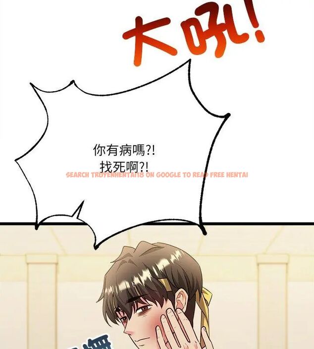 查看漫画財富愛情二選一 - 第10話 - tymanga.com中的4618967图片 查看漫画財富愛情二選一 - 第10話 - tymanga.com中的4618967图片