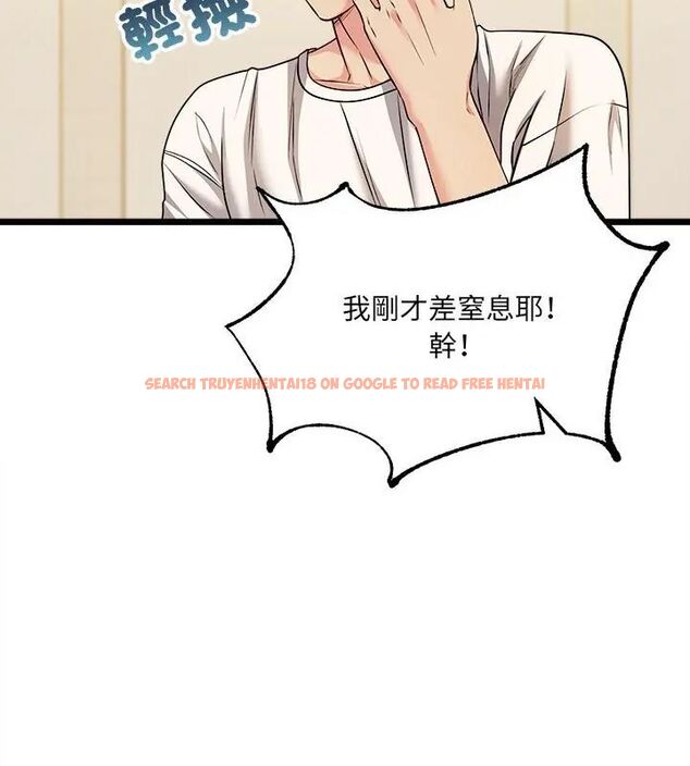 查看漫画財富愛情二選一 - 第10話 - tymanga.com中的4618968图片 查看漫画財富愛情二選一 - 第10話 - tymanga.com中的4618968图片