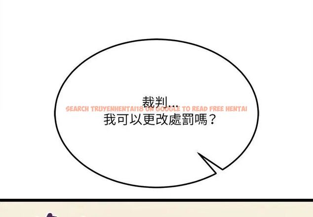 查看漫画財富愛情二選一 - 第10話 - tymanga.com中的4618969图片 查看漫画財富愛情二選一 - 第10話 - tymanga.com中的4618969图片