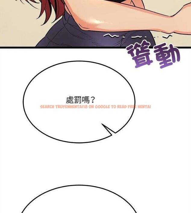 查看漫画財富愛情二選一 - 第10話 - tymanga.com中的4618971图片 查看漫画財富愛情二選一 - 第10話 - tymanga.com中的4618971图片