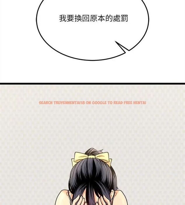 查看漫画財富愛情二選一 - 第10話 - tymanga.com中的4618974图片 查看漫画財富愛情二選一 - 第10話 - tymanga.com中的4618974图片