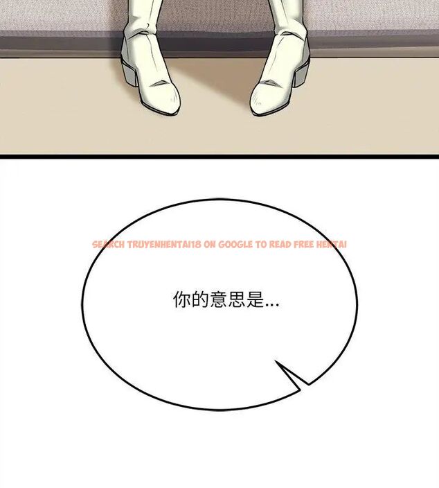 查看漫画財富愛情二選一 - 第10話 - tymanga.com中的4618976图片 查看漫画財富愛情二選一 - 第10話 - tymanga.com中的4618976图片