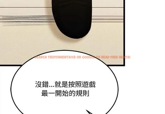 查看漫画財富愛情二選一 - 第10話 - tymanga.com中的4618978图片 查看漫画財富愛情二選一 - 第10話 - tymanga.com中的4618978图片