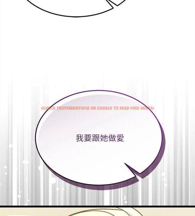 查看漫画財富愛情二選一 - 第10話 - tymanga.com中的4618979图片 查看漫画財富愛情二選一 - 第10話 - tymanga.com中的4618979图片